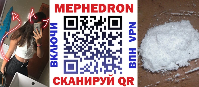 Наркошоп купить НБОМе  Бошки Шишки  МЕФ  А ПВП  ГАШИШ  Cocaine  Ейск