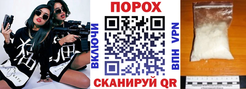 АМФЕТАМИН 97%  Купить закладки  Ейск 