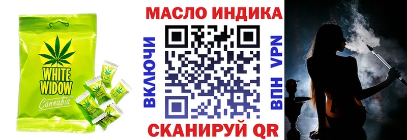 Cannafood конопля Купить закладки Ейск