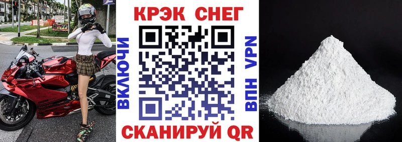 Купить закладки  Ейск  COCAIN Перу 