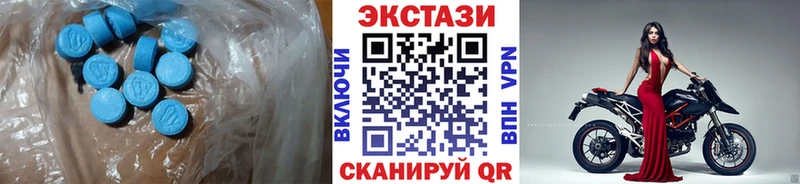 Купить  Ейск  ЭКСТАЗИ 300 mg 