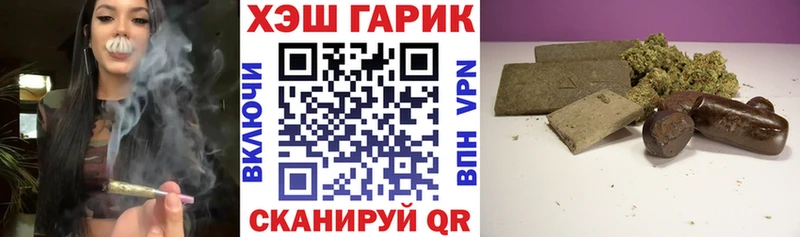 ГАШИШ Premium Ейск