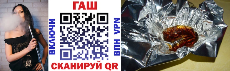 Купить где  Ейск  ГАШ хэш 
