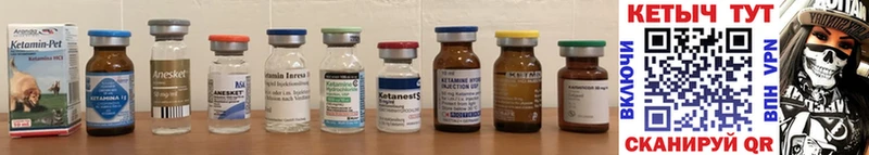 Купить  Ейск  КЕТАМИН ketamine 