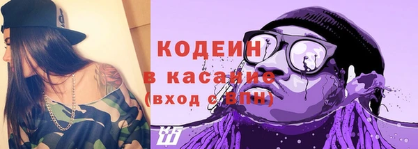 2c-b Армянск