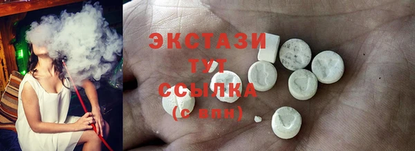 mdpv Аркадак