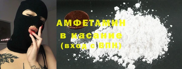 ALPHA PVP Арсеньев