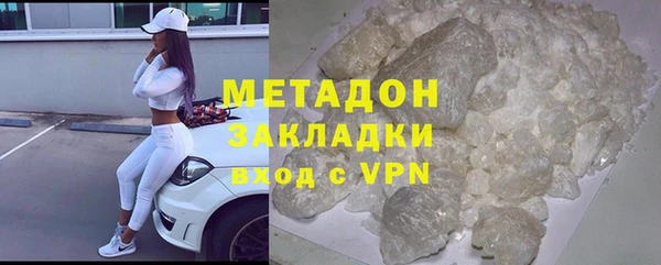 mdpv Аркадак