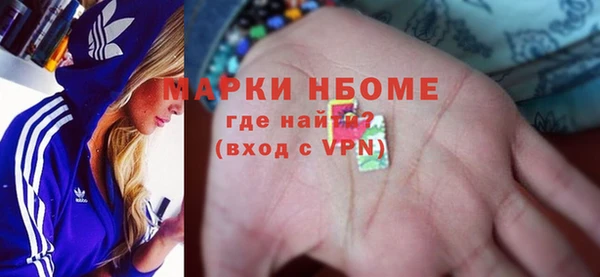 mdpv Аркадак