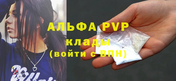 mdpv Аркадак