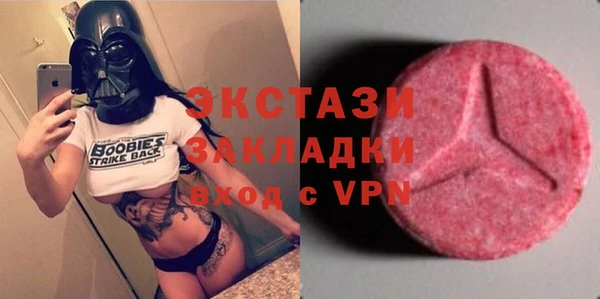 ALPHA PVP Арсеньев