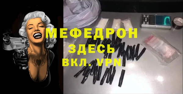 mdpv Аркадак