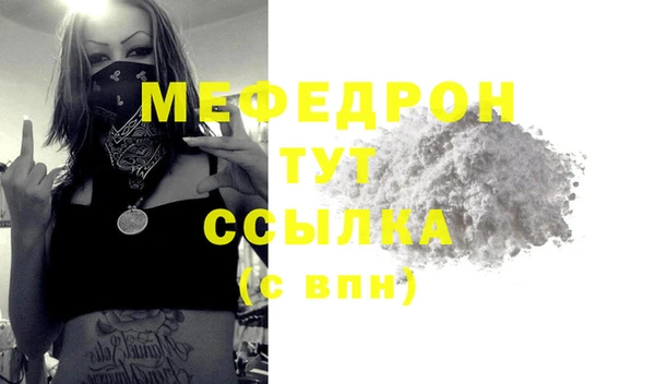 2c-b Армянск