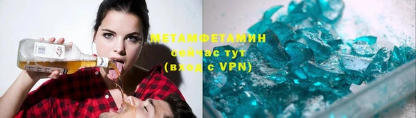 mdpv Аркадак