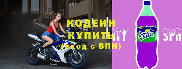 2c-b Армянск