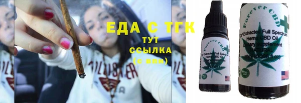 2c-b Армянск