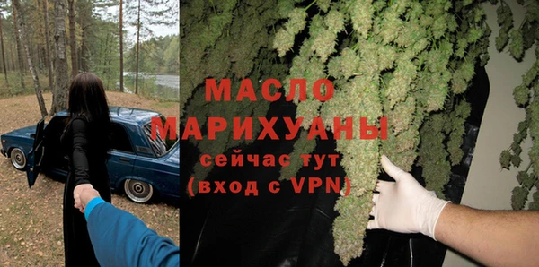mdpv Аркадак