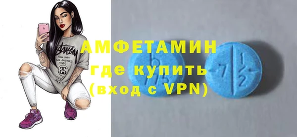 ALPHA PVP Арсеньев