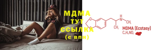 2c-b Армянск