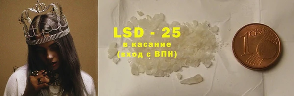 2c-b Армянск