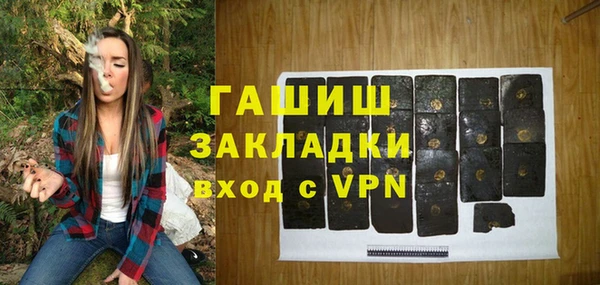 ALPHA PVP Арсеньев