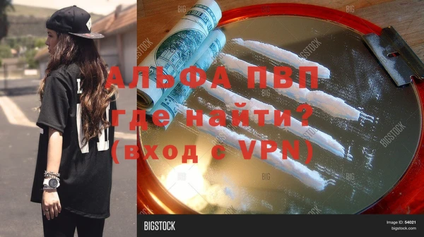 mdpv Аркадак