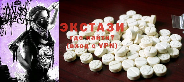 2c-b Армянск