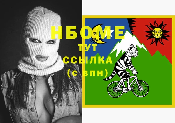 ALPHA PVP Арсеньев