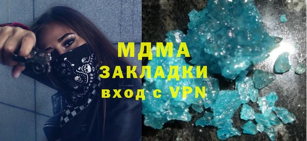 ALPHA PVP Арсеньев
