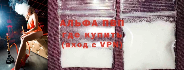 ALPHA PVP Арсеньев