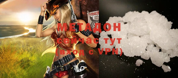 ALPHA PVP Арсеньев