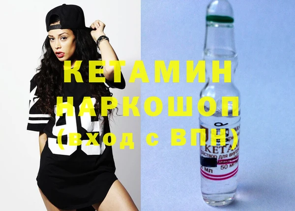 2c-b Армянск