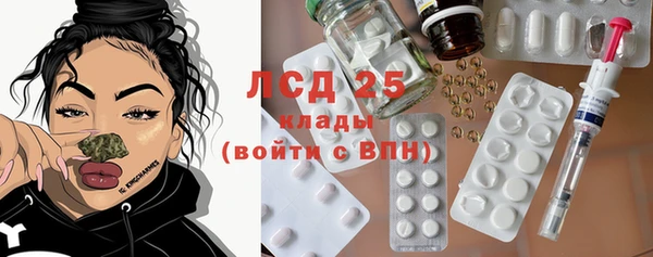 ALPHA PVP Арсеньев