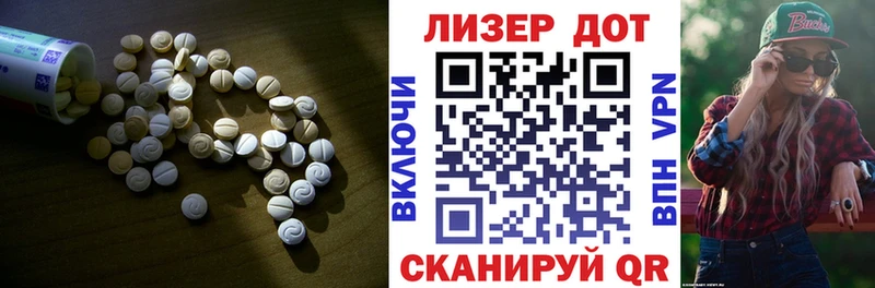 Лсд 25 экстази ecstasy  Купить  Ейск 