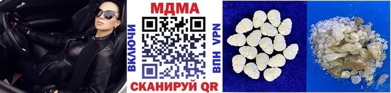 Купить закладки  Ейск  MDMA VHQ 