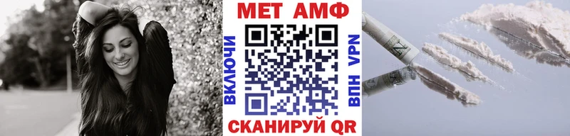 Первитин винт  Купить  Ейск 
