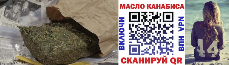 Купить где  Ейск  Дистиллят ТГК гашишное масло 