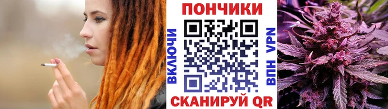 Купить закладки Ейск МАРИХУАНА индика
